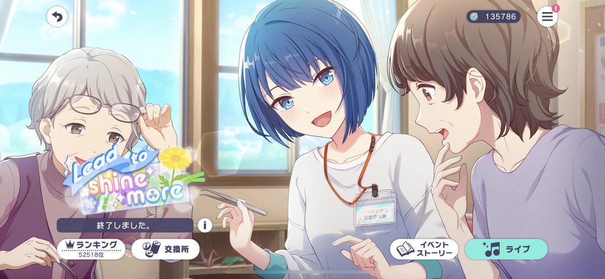 イベントお疲れ様です(^^)🍵