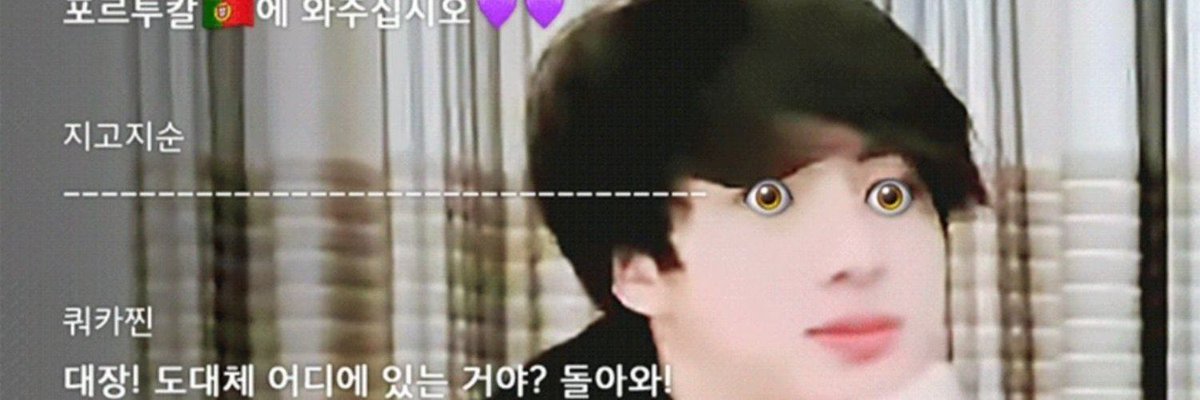 지고지순누나 어케했지 이거