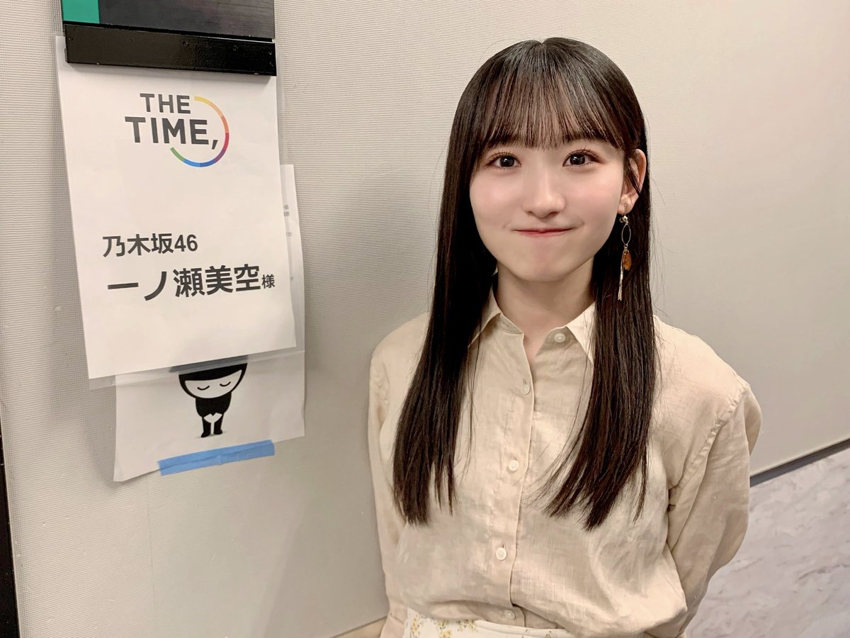 一ノ瀬美空 生写真 35th制服 コンプ 乃木坂46 WebShop 限定 2024.June-Ⅱ 硬質ケース発送(乃木坂46)｜売買されたオークション情報、yahooの商品情報をアーカイブ公開  - オークファン 人、グループ別