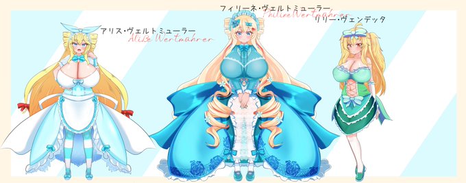 新しいうちのこ立ち絵だよ～ みてみて～ 