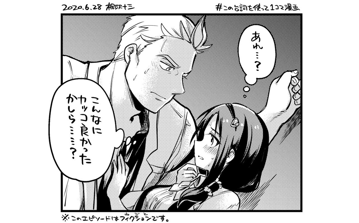 転移失敗シリーズです。 