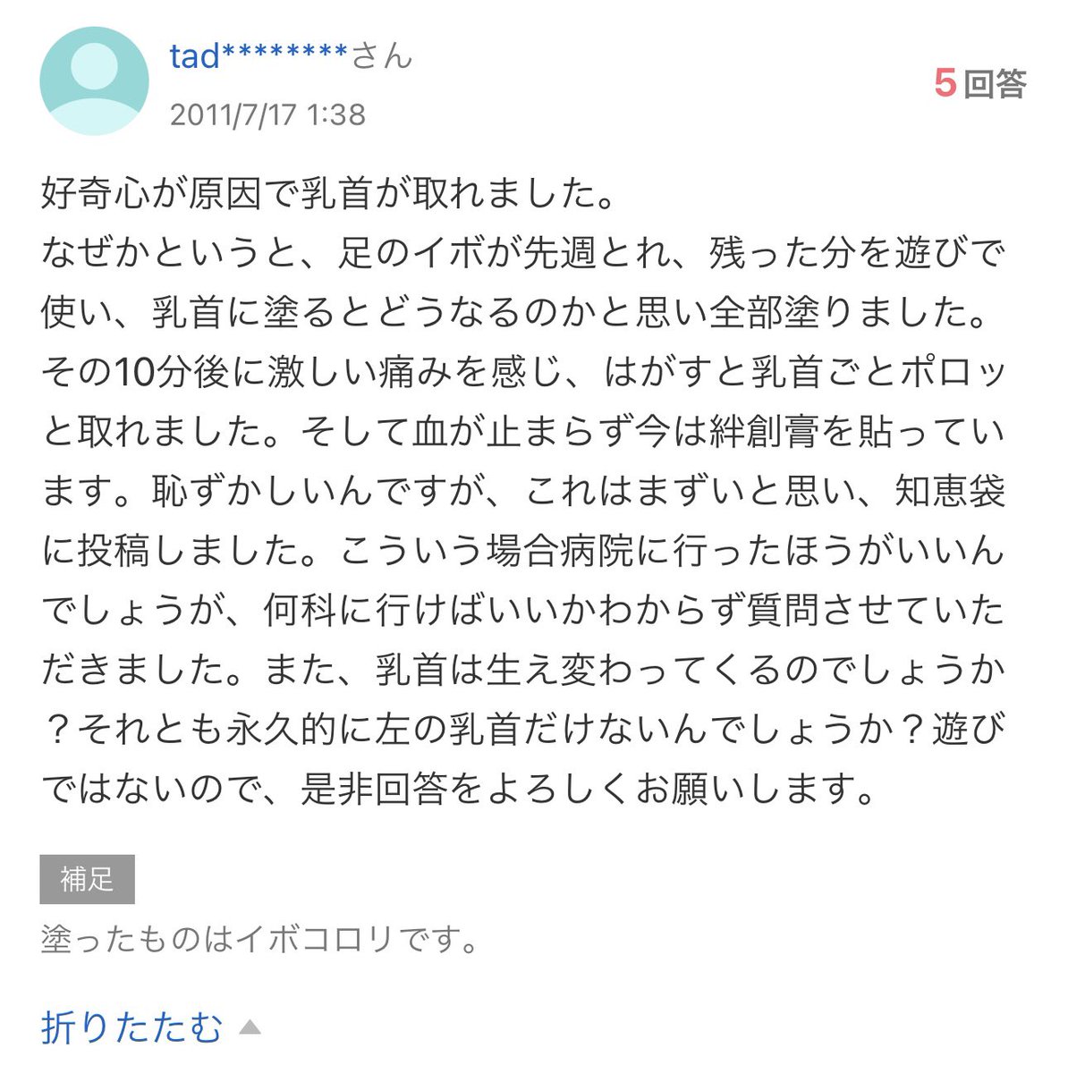 がくまるはおいしい🐸 tweet media