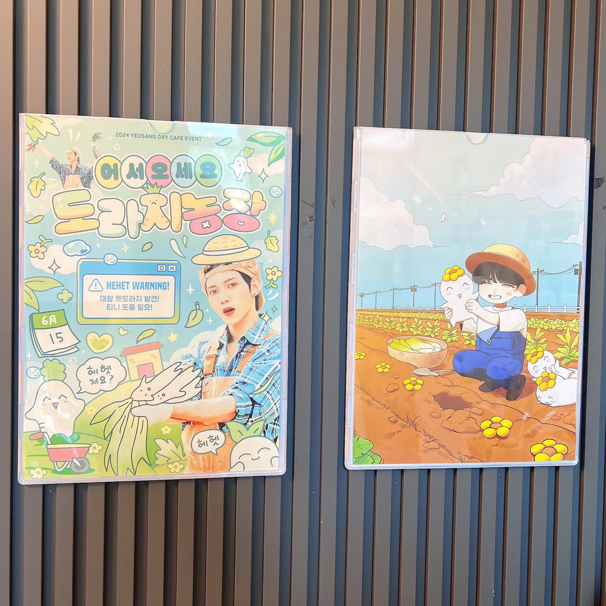 <a href="/for_YS0615/">𝗳𝗼𝗿 𝘆𝗼𝘂𝗿 𝘀𝗮𝗶𝗹 🌊</a>
#어서오세요_헷도라지농장

좀 늦었지만 그날 잠깐 시간 있었어 귀여운 생일 농장 카페 갔다왔어요 ㅎ

여상이 생일 카페 준비하느라 넘 수고하셨어요❣️