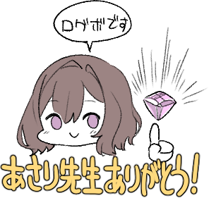 おはようございます 