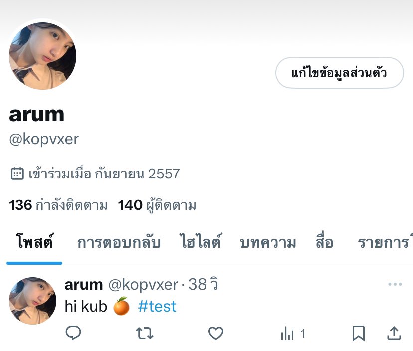 69hlu's tweet photo. ౨ৎ ขายแอคทวิตปี 2014

250 thb 𓏸 เขียวทุกช่อง

               ขึ้นแท็ก เทสก่อนได้
นำแอคไป รับงาน ขายของ ได้ทุกอย่าง

   🥡  dm or line ⤵︎
                    https://t.co/4rBrWPp052

#ขายแอคทวิต #ขายแอคทวิตปีเก่า #ขายแอคทวิตเปล่า #ขายทวิต #เทส #แอคทวิต #ขายแอคปีเก่า #ขายแอค https://t.co/zb1eJB8cD3