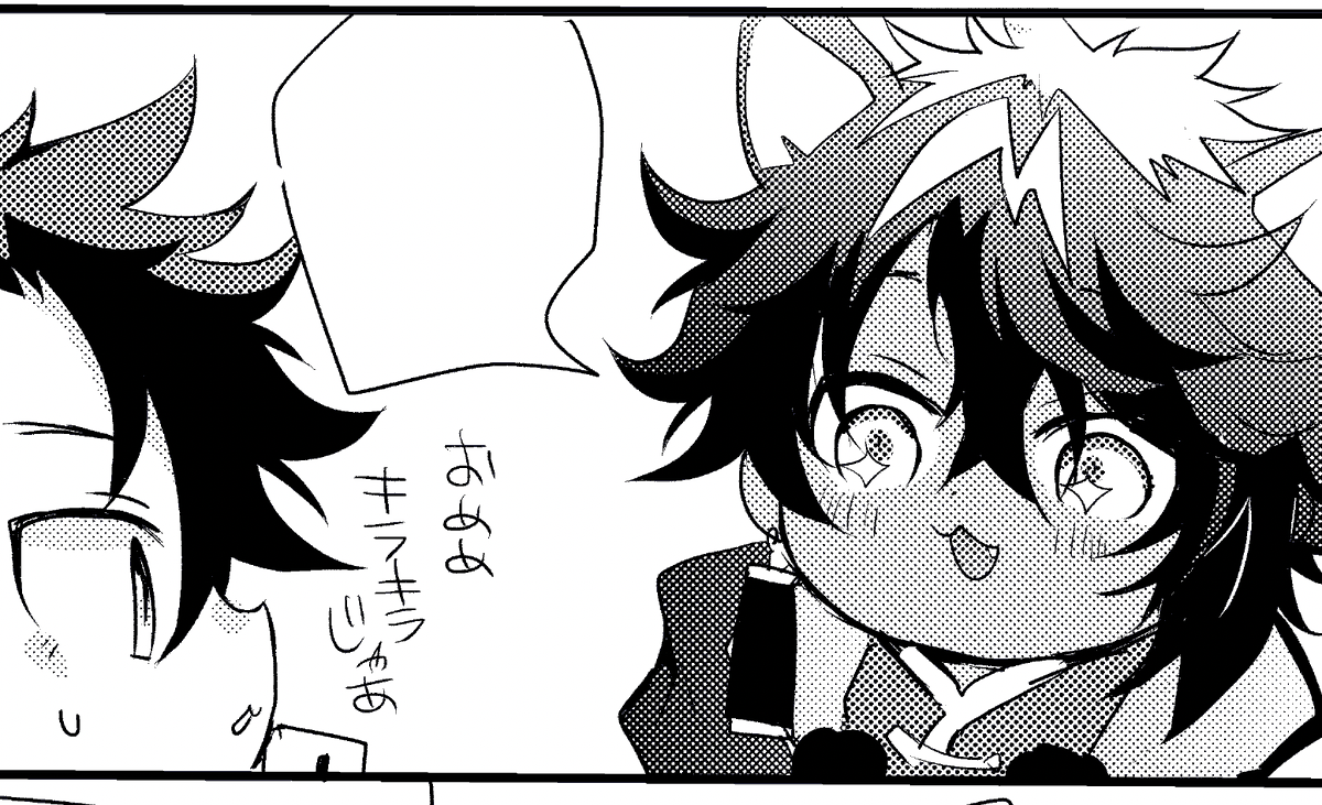 私はね、グラデトーンが大好きです。 