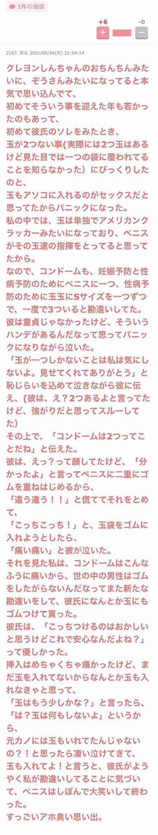 ashMB_3rd's tweet image. これ全部の文章で１番好きかも🙆