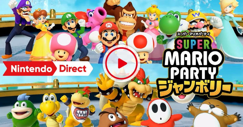 シリーズ史上、最大ボリュームのパーティが開幕。 20人が同時に競う