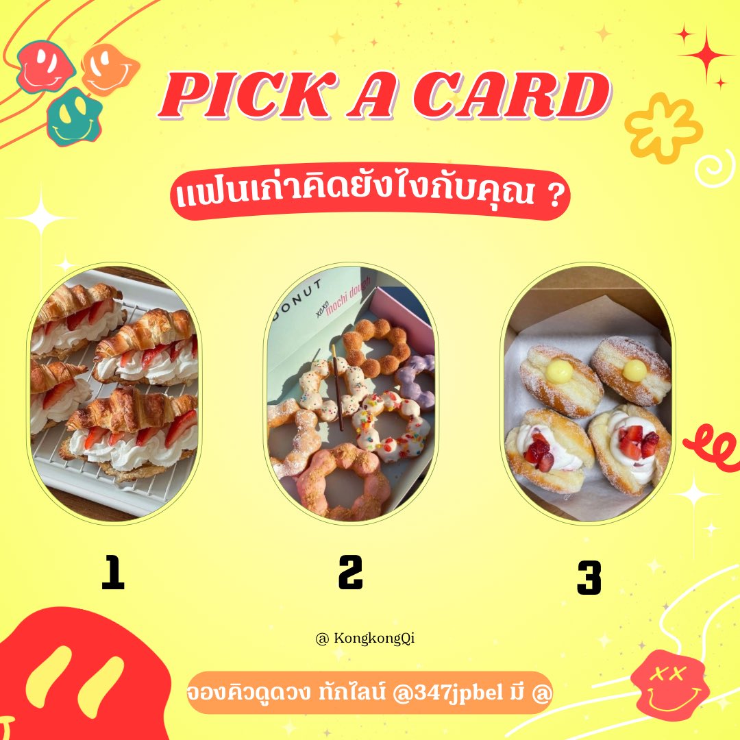 ═ Pick a 🍀 card ═

 ╸แฟนเก่าคิดยังไงกับคุณ ? 

𓈒 รีทวิต + เฟบ แทนค่าครู
𓈒 ตั้งสมาธิ เลือกรูปที่ชอบที่สุด
𓈒 อ่านคำทำนายในเมนชั่น 👇🏻

☎️ จองคิวดูดวง line @347jpbel มี @ 𓈒

#PickACard #ดูดวง #ดูดวงการเงิน #ดูดวงไพ่ทาโรต์ #ดูดวงความรัก #ดูดวงไพ่ยิปซี