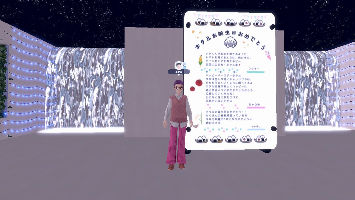 ホタル🍙農業×AI×NFTで自分の可能性に挑戦中 tweet media