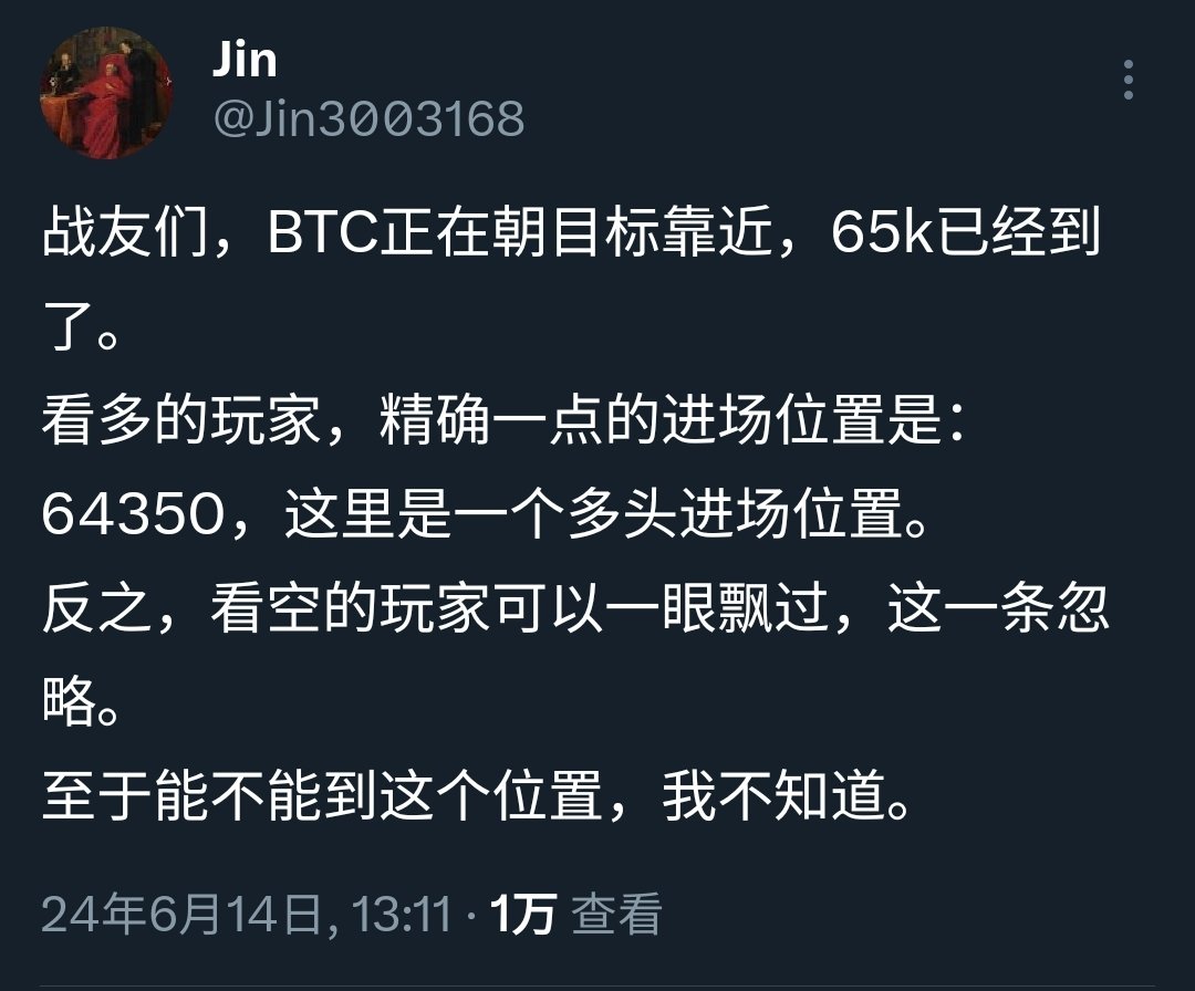 见证一下，劳力士手表这回终于走准了，误差9$，我自己满意的误差。
知行合一，设置好止损干进去，就这么简单。假如止损被扫了，那是命运。命运的问题我解决不了，但是知行合一我还可以。不要和姐姐扯行情，位置都找不到，草拟马看鸡毛行情，，，，，