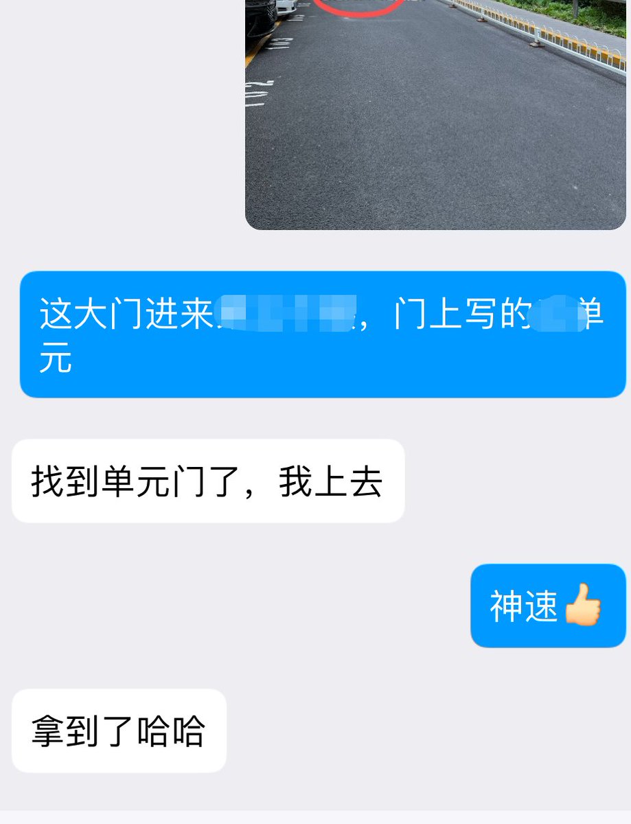 010地区，北京同好发来反馈，第一天晚上加好友，第二天上门保养就安排上了，上门同好玩的很开心，投稿老哥很满意，完整版群内已更新。 https://t.co/TQFyBgudRB