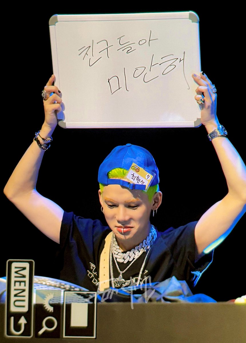 240618 친구들아 미안해 ㅋㅋ ㅋ ㅋㅋㅋ
#최현석 #CHOIHYUNSUK #TREASURE