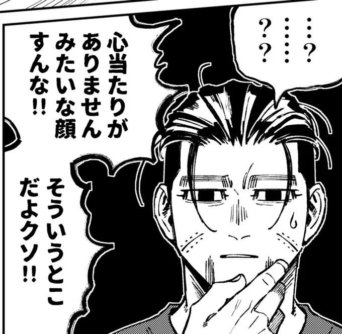 脱稿しました〜〜〜新刊あります🫠🫠🫠
転生現パロsgo本です
表紙込み78Pです
これは心当たりがないおがたです 