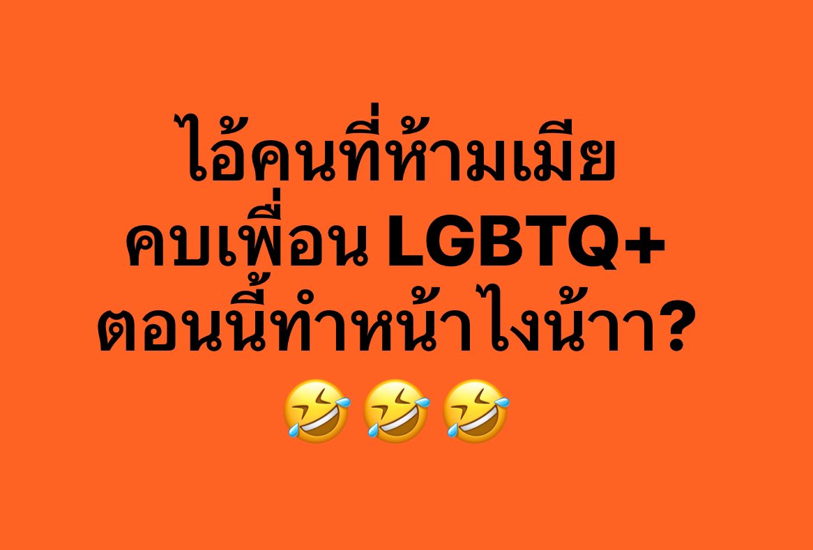 อั้ม อิราวัต tweet media
