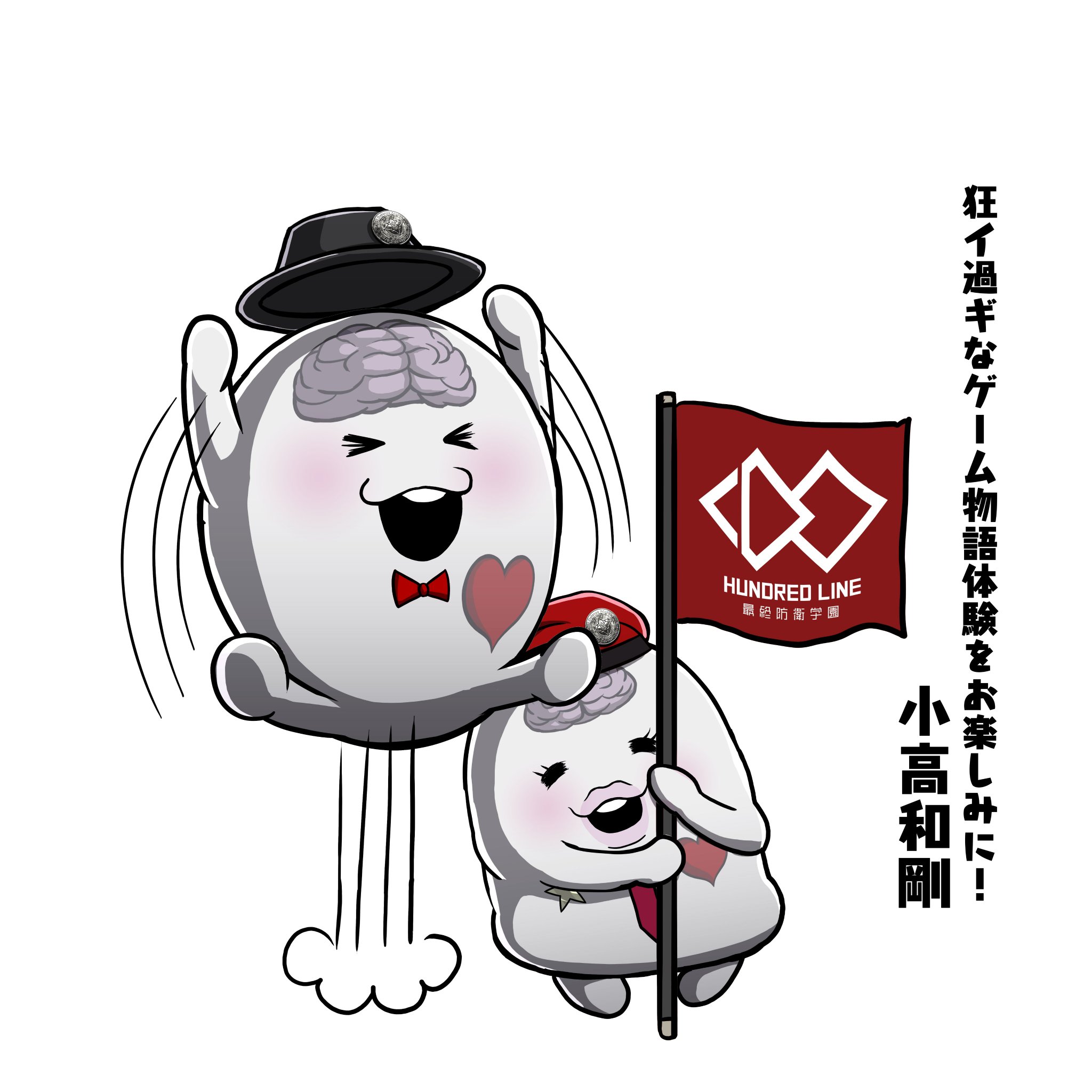 公式】HUNDRED LINE -最終防衛学園-(ハンドレッドライン) on X 公式】HUNDRED LINE -最終防衛学園-(ハンドレッドライン) on X
