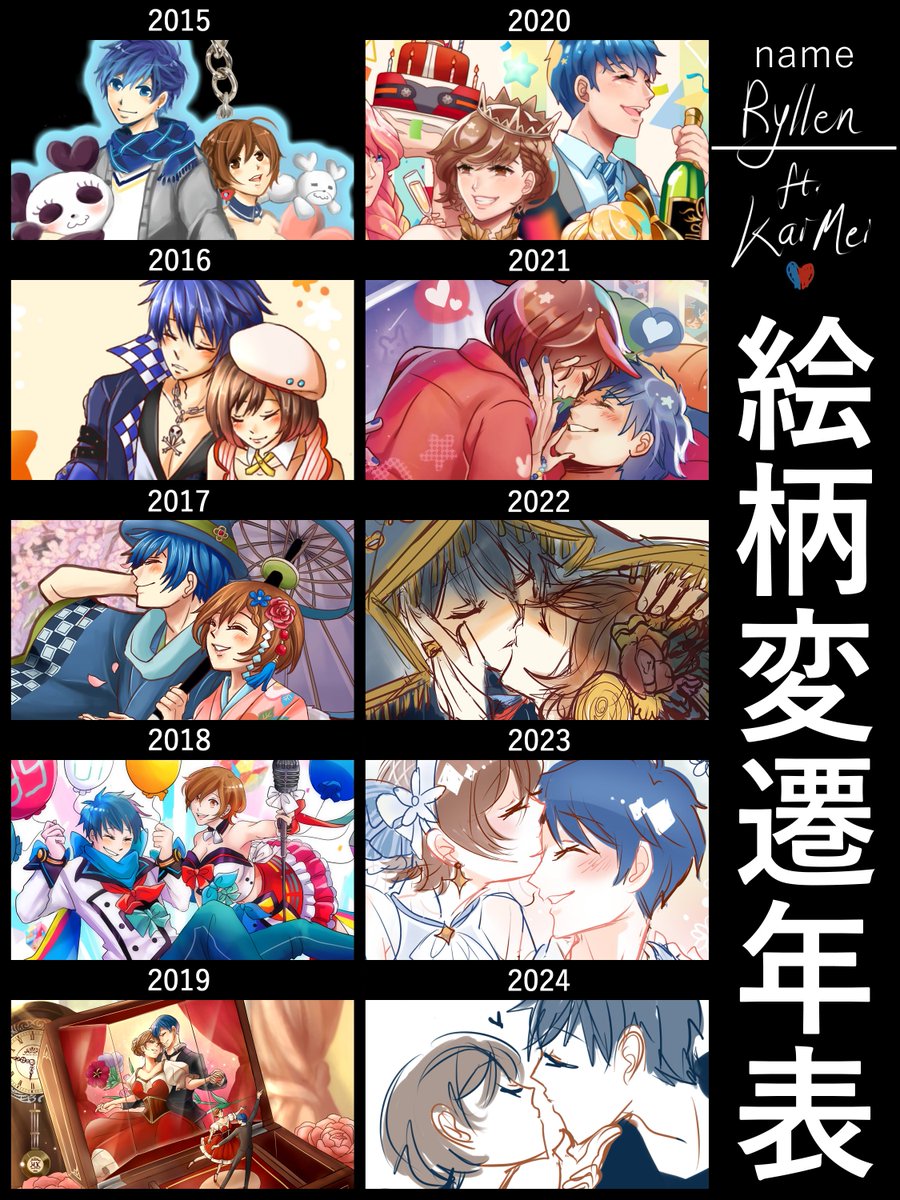 It has been painfully too long 🤯🥰🫢
#KAITO #MEIKO #カイメイ