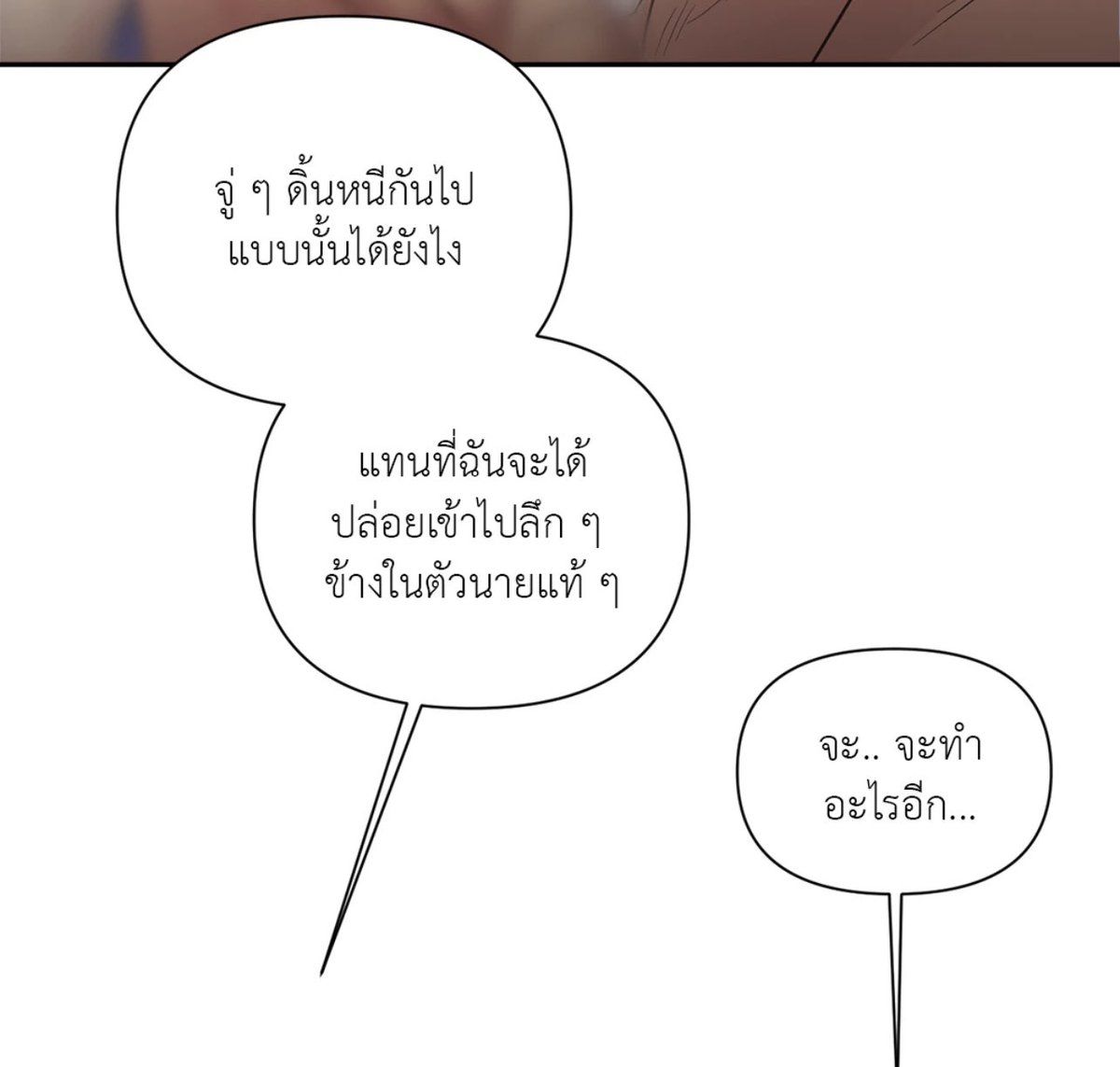 Lllllll48974068's tweet photo. เมื่อน้องยองอุนบอกไม่ไหว

ฮันซออิน:
: หยุด❌❌❌
: ตามไปซ้ำ✅✅

#Backlight https://t.co/BPAdwhZhQN