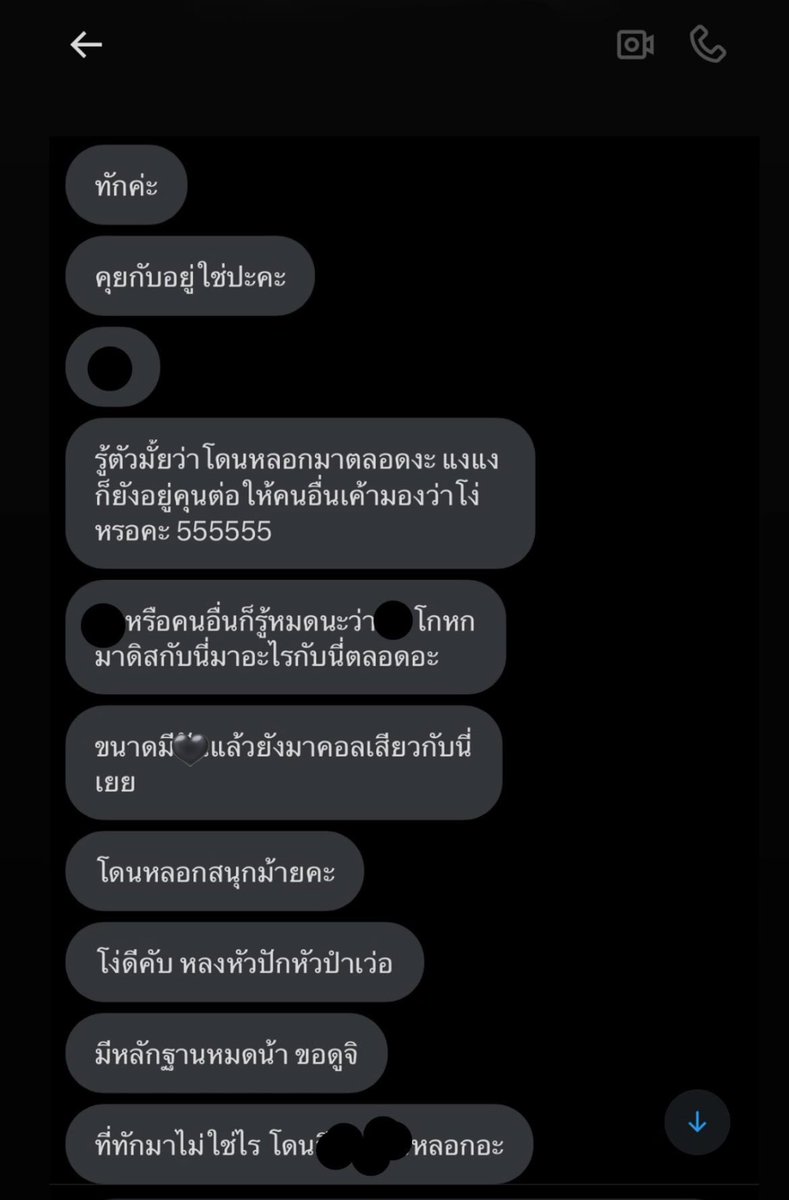 umiumikoo's tweet photo. นี้คือผลของคนที่ตั้งใจรักใช่มั้ยคะ
เอาดีๆถ้าเลือกได้ก็ไม่ได้อยากโดนหลอก ที่ผ่านมาคือไม่รู้อะไรเลยจริงๆ เชื่อใจมากๆ รักมากๆเลย ยอมทุกอย่าง ให้อภัยทุกอย่าง นึกว่าจะไม่มีแบบนี้อีก บอกว่า รัก ถ้ารักกันจริงๆ ทำไมถึงกล้าทำเรื่องแบบนี้ขึ้นมาอี  นี้คือสิ่งที่เค้าต้องได้รับจริงๆใช่มั้ย😔 https://t.co/BDA0nPXHkQ