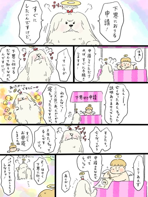 疲れた人に夜食を届ける出前店
天国シリーズ「私の家族」(1/4) 