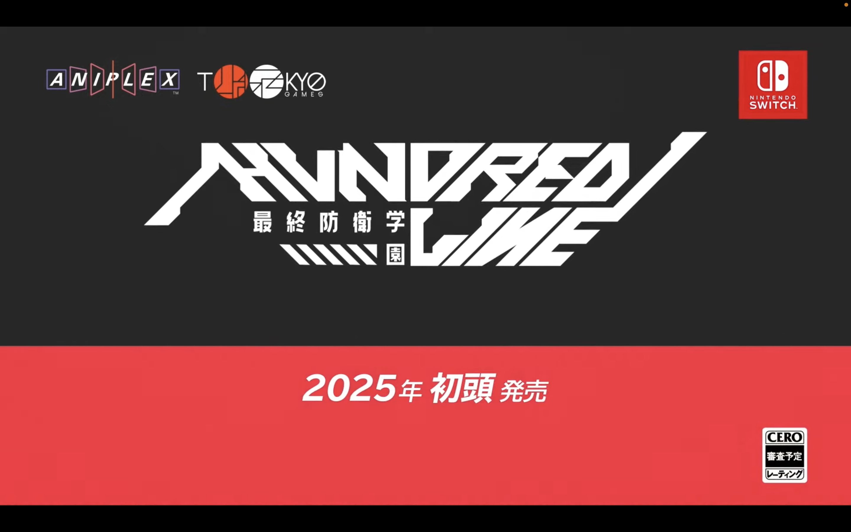 GameWith@最新ゲーム情報局 on X: 