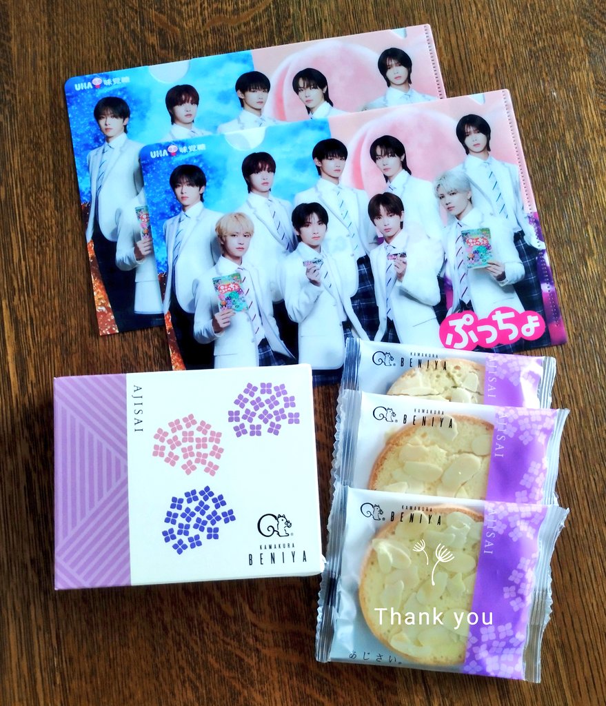nana_andteam's tweet photo. 朝からキムチをまき散らすという
アンラッキーな日に
FFの #MBius さんから
&TEAMのファイルが届いた😭✨
大好きな紅谷のお菓子まで😍
嬉しくて心がぽかぽか🥰
いつか #MaisonB のライブでお会いできますように🌟 https://t.co/g7vpm8PPEY