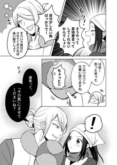 (2/2) 