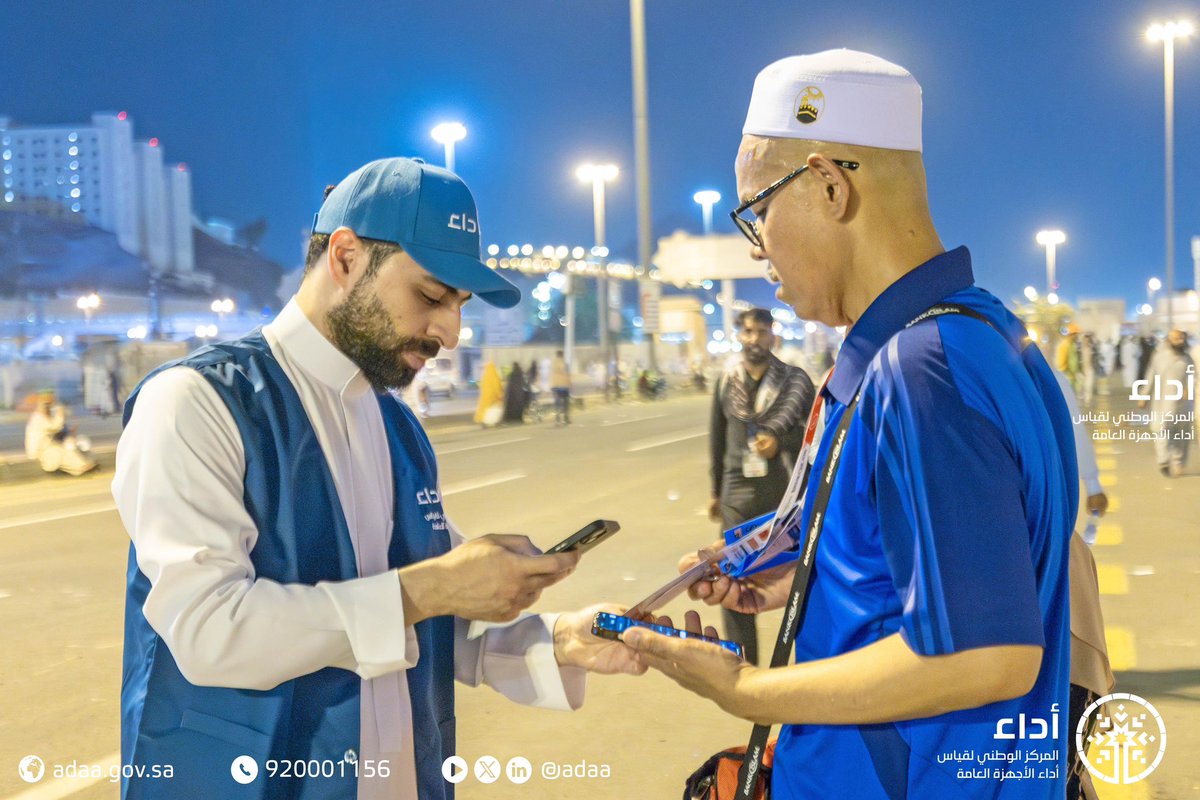 Adaa | أداء tweet media