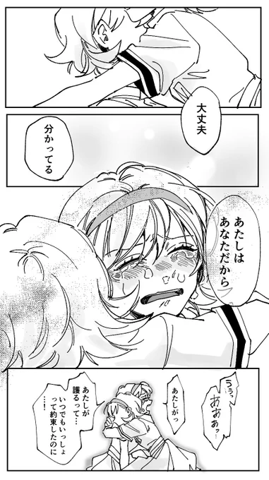 (2/2) 