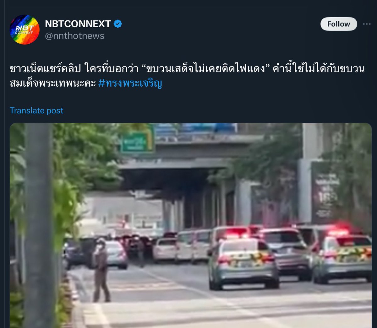 io_patroller's tweet image. นี่แหละครับหน้าที่ของกรมประชาสัมพันธ์