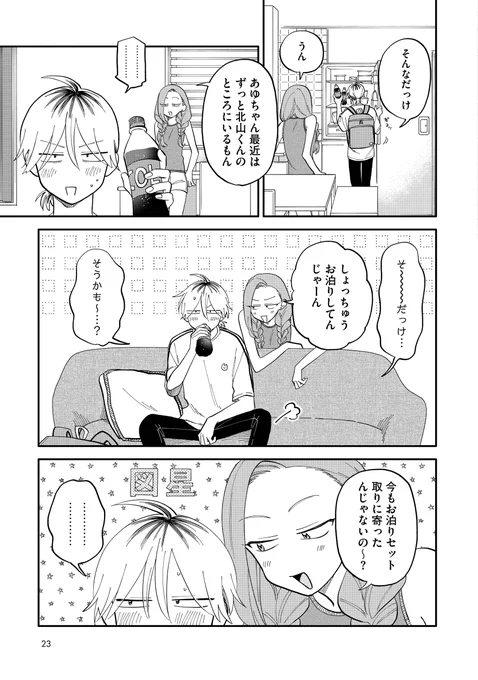 (6/8) 