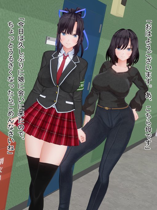 お隣がうるさかったので苦情を……言わずに帰った。
翌日さらに隣の住人に怒られ……なかった。🤔 