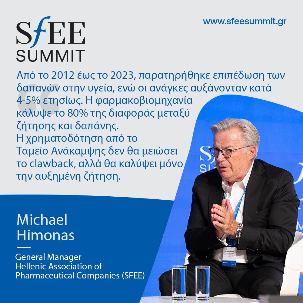 sfeegreece's tweet photo. Michael Himonas, General Manager, @sfeegreece, is enriching the dialogue at the 1st SFEE Summit with valuable insights.
#SfEE #SfEESummit #RedefiningValue https://t.co/mBandw11RM