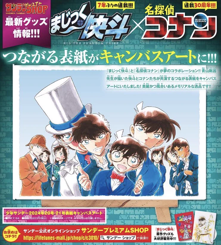 江戸川コナン on X: 