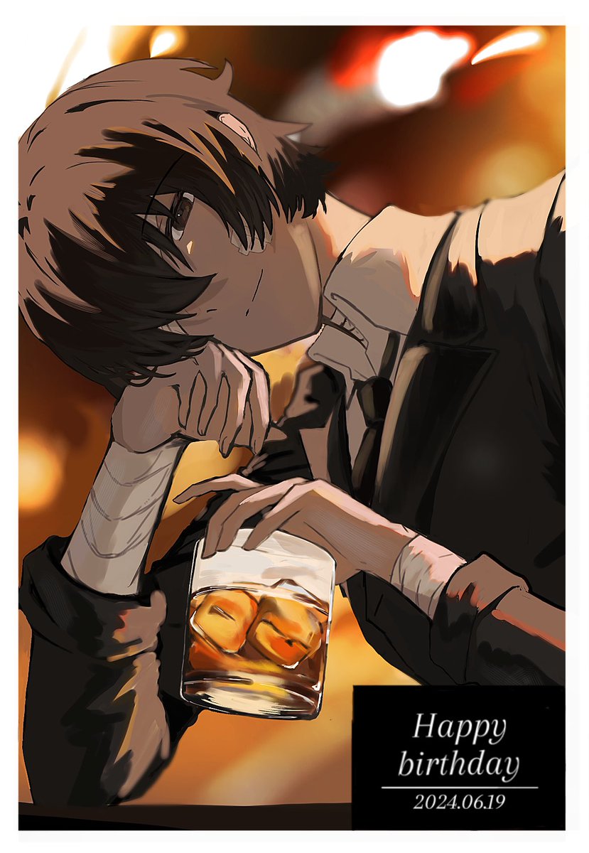おめでとう🎉
#6月19日は歴代最年少幹部の誕生日
#包帯無駄遣い装置生誕祭2024