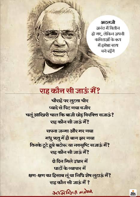 अंधेरा अब सहा नही जाता भैया आखिर कब अंधेरा छटेगा...? 😭(#विधुत्_संविदा_कर्मचारी )
<a href="/ShrivasGouri/">Gouri Shanker Shrivas</a>