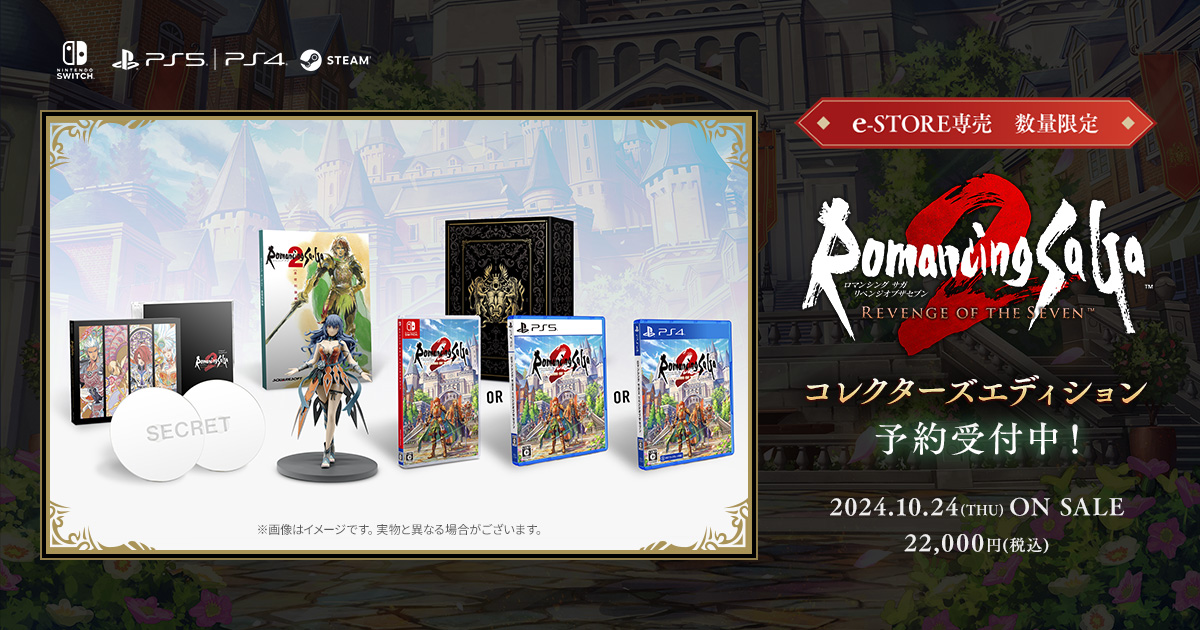 スクウェア・エニックス e-STORE on X: スクウェア・エニックス e-STORE on X: