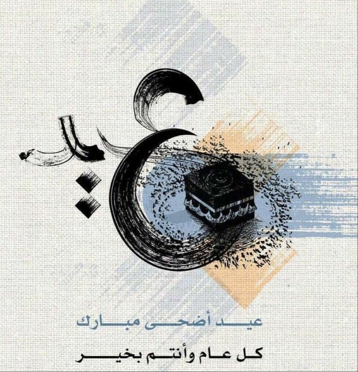 سلطان اليعربي (@ssaayy77) on Twitter photo 