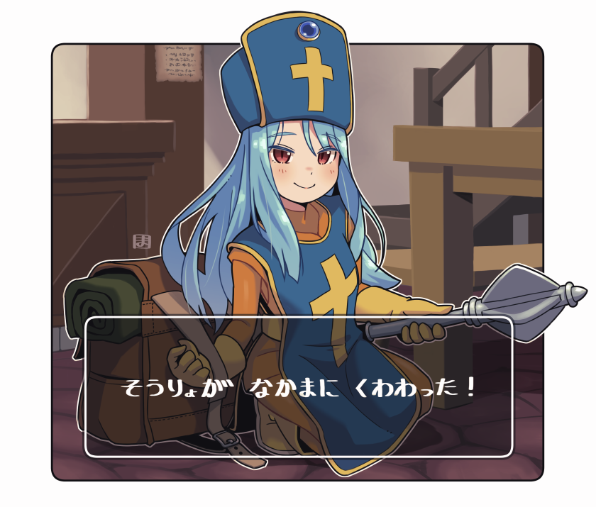 「DQⅠⅡⅢ HD2D楽しみじゃあ 」|廻のイラスト