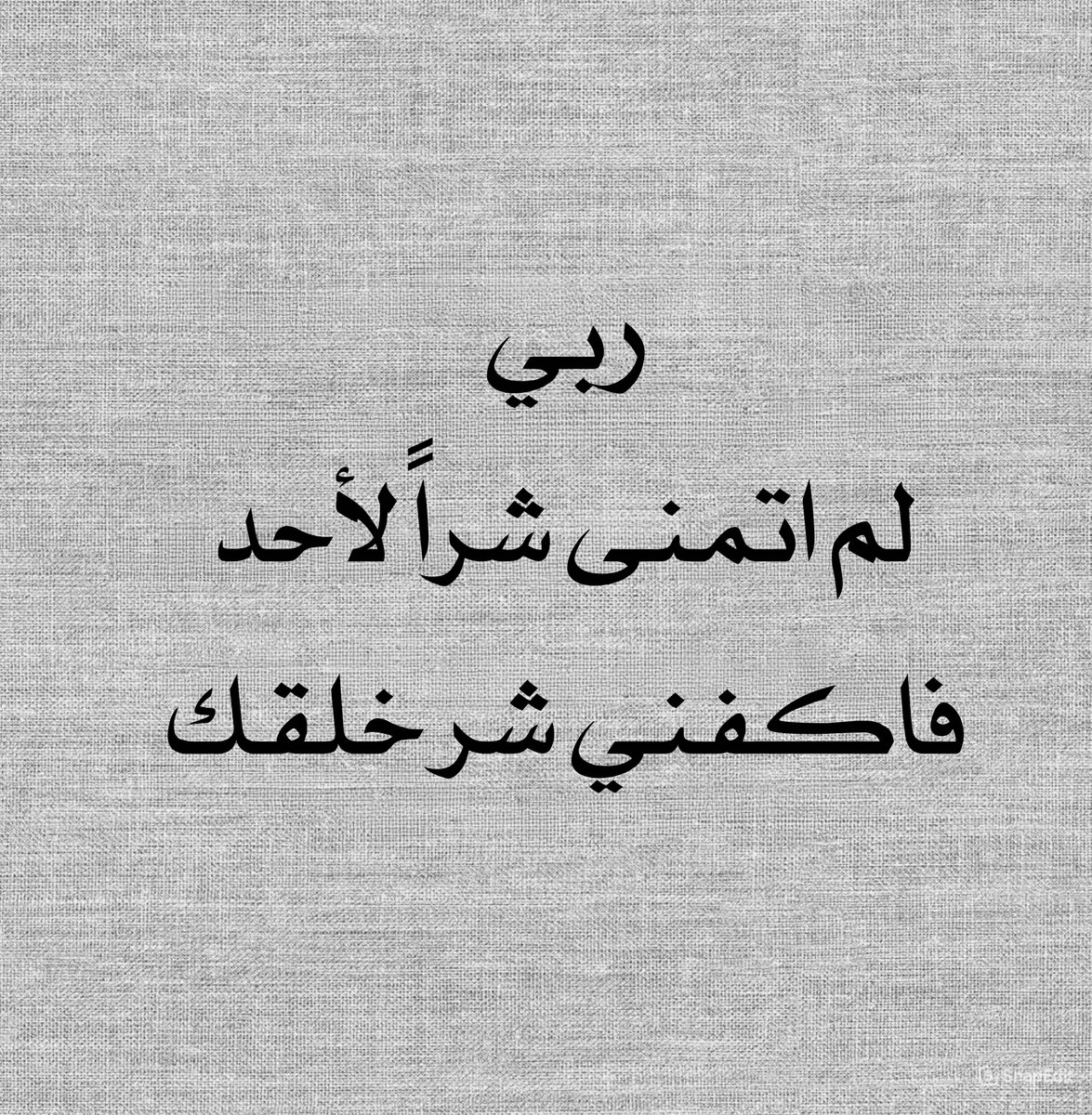 دعاء (@qalcc) on Twitter photo 