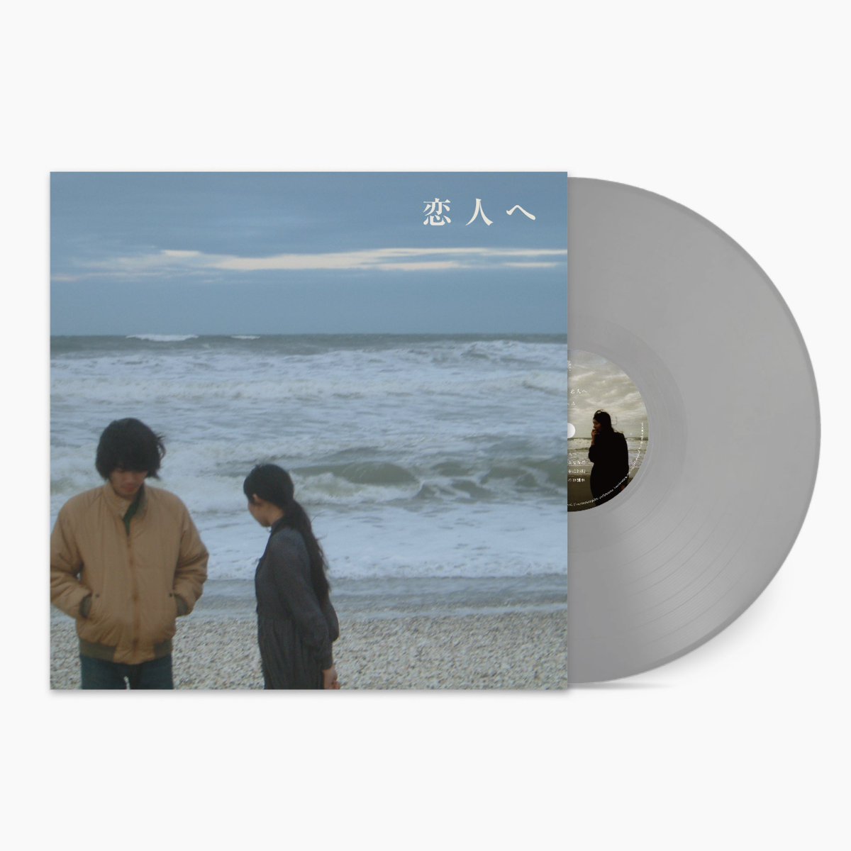 We Lamp will release "For Lovers" on vinyl.

It will be sold at each headline in the upcoming world tour, "FUTURE BEHIND ME", so come and check out the show.

Lamp 'For Lovers'
BHVL-007
*Light gray record, gate hold, lyric sheet included

Tickets info 
events.seated.com/lamp