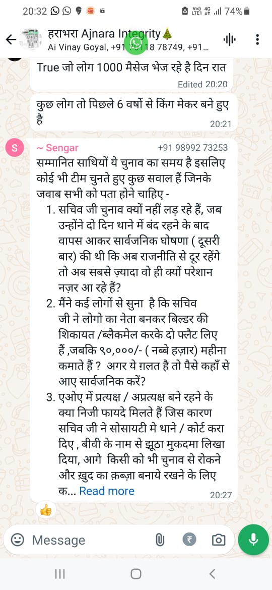 Ajnara Integrity AOA tweet media