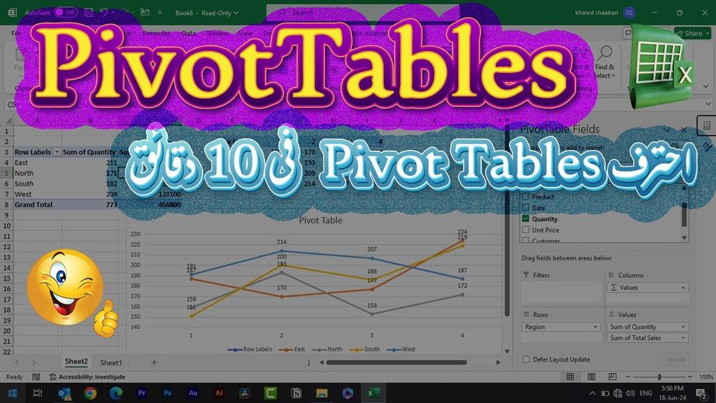 Zakhaledshaaban's tweet image. كيفية استخدام PivotTables في Excel
youtu.be/07oruQyM154
#learn_excel