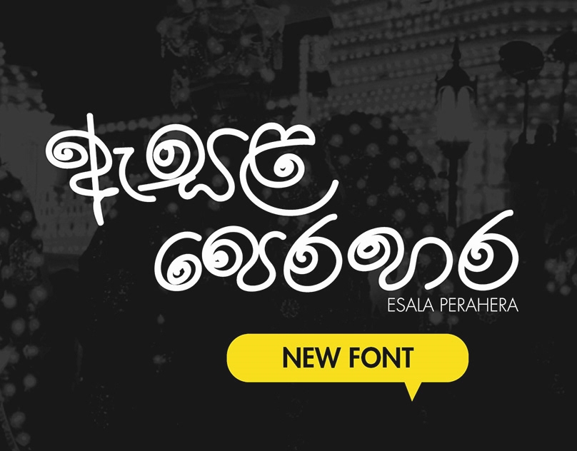 ArtNexusX's tweet image. Sinhala Font. Esala Perahera
#logomark #graphicdesignexhibition #websitewireframe