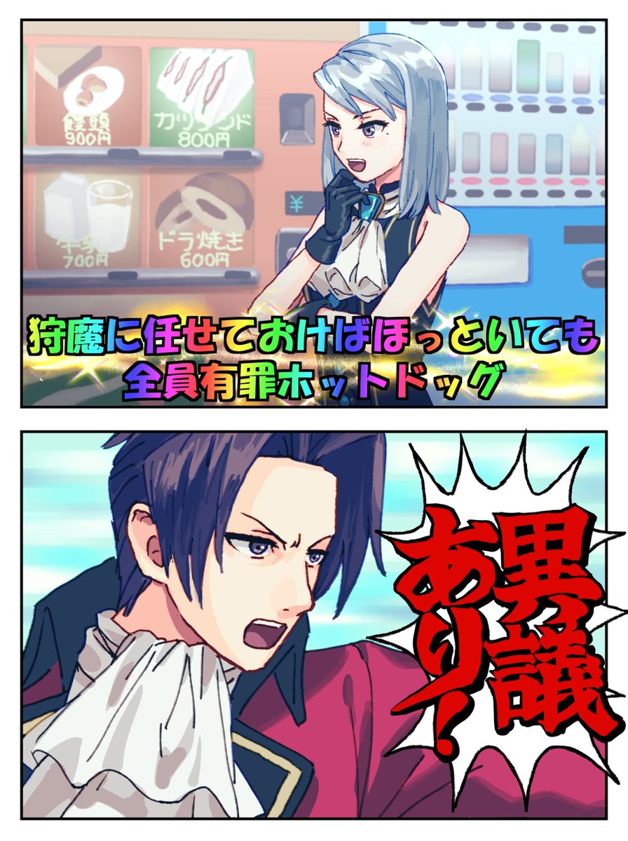お喋りうさぎ tweet media