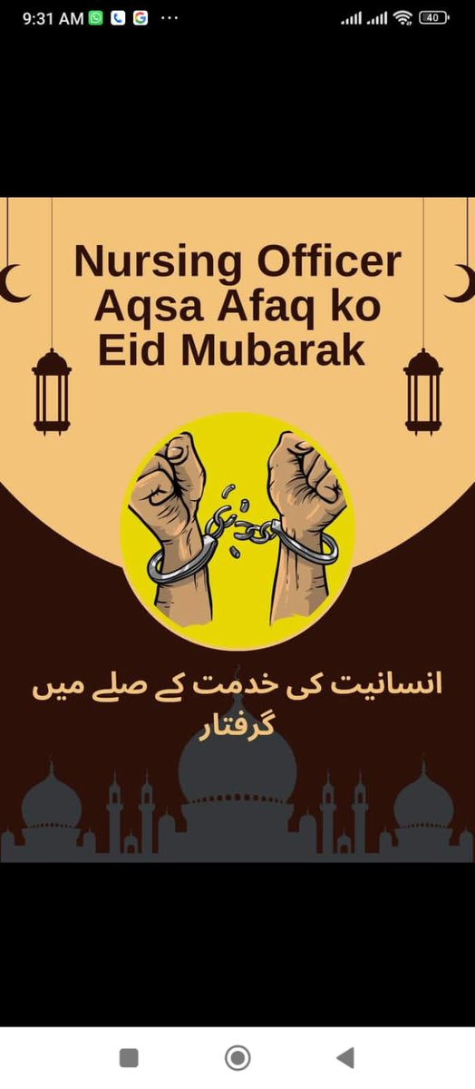 aqsashahzadibsn's tweet photo. یا رب کوئی معجزہ یونس دیکھا پھر سے۔۔۔۔
اک خطا کار اندھیروں میں دعا کرتی ہے ۔۔۔۔۔
@MaryamNSharif 
@ImranRiazKhan 
#ReleaseRNAqsa 
#justiceforaqsa https://t.co/qAdtDgeMDt