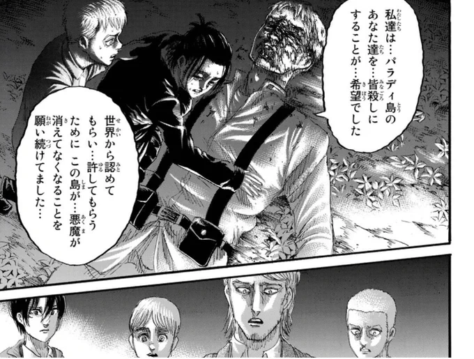 『進撃の巨人』ってほんとよくできた作品ですよほんと。 