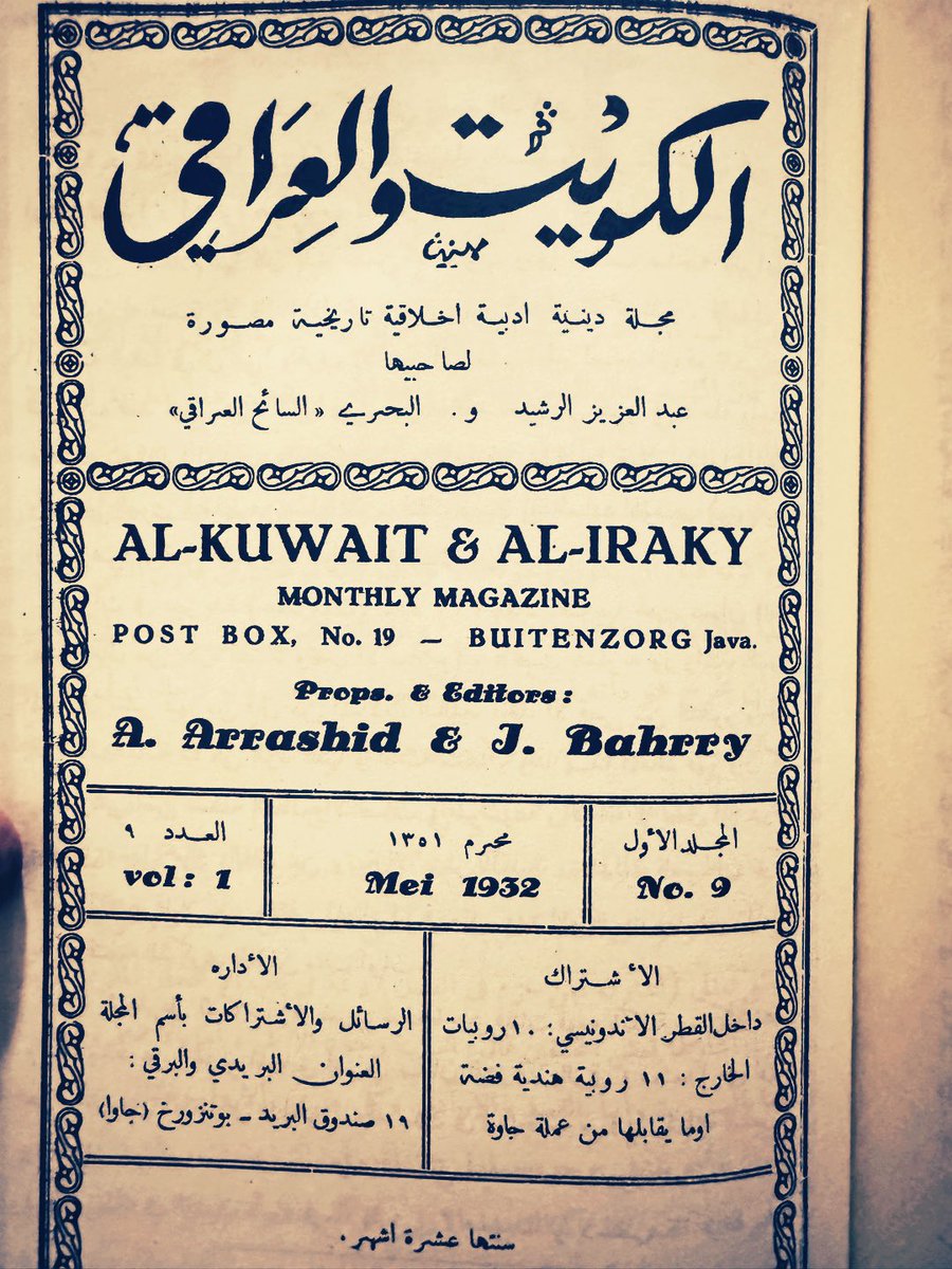 هل تعلم:
أن أعداء #السعودية منذ 92سنة يحاولون صدّ الناس عن #الحج 

وأنهم يتمنّون أن يحكم الإنجليز الحرمين
على ألّا يحكمها آل سعود

هذه دعوات الخبثاء  منذ 92سنة
وما زالت تفرّخ حتى يومنا هذا

ولكن الحمدلله
الذي هيّأ آل سعود لخدمة الحرمين
حتى صرنا نرى كل عام 
 #نجاح_موسم_الحج 
👇👇