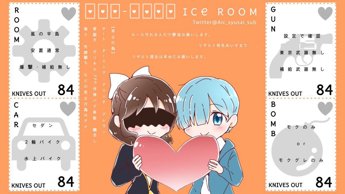 namihei_s2_73's tweet photo. ᙏ̤̫͚  🍨 × 🪼 𝐃𝐔𝐎  ᙏ̤̫͚
──────────
✿ 6/19 10:00 #10時
 L  pass just @ruritan29 

✿ 確定1000×p ┋一般500×p

✿ #デュオ  #デュオゲリラ 

✿ @有り無し+10:00デュオ

✿ 𝑭&amp;𝑹 (全)
🍨@31_Aic 🪼@na_s2_73 
  L 各𝓕𝓕 巻き込み○+絵文字

✿配信のパス隠し必須‼️ https://t.co/4iS5pCHgtY