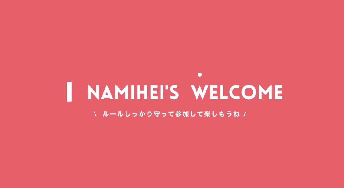 ᙏ̤̫͚  🐨 × 🪼 𝐃𝐔𝐎  ᙏ̤̫͚
──────────
✿ 6/19 10:30 #10時半 
 L  pass just <a href="/na_s2_73/">ぶち込み❌🪼♡♡波平♡♡</a> 

✿ 確定1000×p ┋一般500×p

✿ #デュオ  #デュオゲリラ 

✿ @有り無し+10:30デュオ

✿ 𝑭&amp;𝑹 (全)
🐨<a href="/mhs_6201/">刹那AI</a> 🪼<a href="/na_s2_73/">ぶち込み❌🪼♡♡波平♡♡</a> 
  L 各𝓕𝓕 巻き込み○+絵文字

✿配信のパス隠し必須‼️